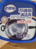 老管家不銹鋼清潔膏陶瓷廚房多功能清潔劑鍋底黑垢去污除銹500g 曬單實拍圖
