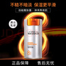 歐萊雅（LOREAL）男士8重功效勁能醒膚露 50g 八重功效一次完全保濕平滑 曬單實(shí)拍圖