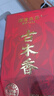 瀾滄古茶葉普洱茶0085云南普洱熟普357g 2024年餅茶禮盒【央央好物同款】 曬單實(shí)拍圖