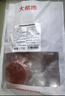 大希地原切谷飼安格斯純牛肉餅漢堡餅 牛肉 1100g（11片）燒烤食材 曬單實(shí)拍圖