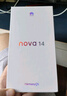 華為 nova 14 國家補貼  256GB 凝霜白 后置多焦段質(zhì)感人像 鴻蒙AI 100W超級快充 鴻蒙智能手機 曬單實(shí)拍圖
