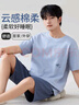 浪莎男士睡衣男夏季棉質(zhì)薄款舒適可外穿家居服寬松套裝2025新款藍(lán)色 曬單實(shí)拍圖