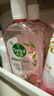 滴露（Dettol）香氛自然衣物消毒液殺菌48H留香洗衣除汗臭兒童玩具消毒水1000ml 曬單實拍圖