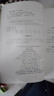 【現(xiàn)貨速發(fā) 官方正版】中級會計實務 2025新版中級會計官方教材 中級會計師職稱財政部 曬單實拍圖