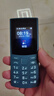NOKIA新105 4G 全網(wǎng)通移動聯(lián)通電信 老人老年按鍵直板學(xué)生兒童備用戒網(wǎng)手機(jī) 雙卡雙待  藍(lán)色 曬單實拍圖