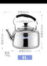 美廚（maxcook）304不銹鋼燒水壺 6L加厚中式鳴音 煤氣電磁爐通用 MCH654 曬單實(shí)拍圖
