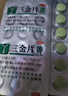 桂林三金 三金片0.32g*54片男女尿痛清熱解毒利濕用于下焦?jié)駸嵝”愣坛嗔転r澀 曬單實(shí)拍圖