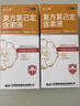 金口馨復(fù)方氯己定含漱液200ml*1瓶/盒 用于牙齦炎 冠周炎 口腔黏膜炎 牙齦出血 牙周膿腫 口腔黏膜潰瘍漱口水 曬單實(shí)拍圖