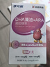 伊可新DHA藻油軟膠囊含ARA無魚腥味兒童寶寶學生青少年dha 60粒/盒 曬單實拍圖