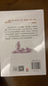 長(cháng)安的荔枝、桃花源沒(méi)事兒、太白金星有點(diǎn)煩、食南之徒等馬伯庸作品集 大醫日出篇+破曉篇正版顯微鏡下的大明兩京十五日三國機密七侯筆錄長(cháng)安十二時(shí)辰上下冊古董局中局全集風(fēng)起隴西三國配角演義馬伯庸笑翻中國簡(jiǎn)史  曬單實(shí)拍圖