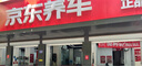 本田（HONDA）原廠純正全合成機(jī)油0W-20 4L小保養(yǎng)套餐 （機(jī)濾+墊片）廣汽綠桶 曬單實(shí)拍圖