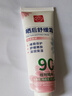 白云山曬后舒緩霜蘆薈膠軍訓(xùn)曬傷紅修護(hù)面霜補(bǔ)水舒緩軍訓(xùn)必備 曬單實(shí)拍圖