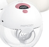 Momcozy吸奶器電動(dòng)穿戴一體式集奶器 免手扶靜音高效便攜雙邊小奶碗M5 珊瑚紅 曬單實(shí)拍圖
