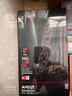 訊景（XFX）AMD RADEON RX 9060 XT 海外版290 V3 16GB 三星顯存 全新電競游戲設計智能學(xué)習臺式電腦獨立顯卡 曬單實(shí)拍圖