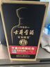 古井貢酒 年份原漿 中國香古8 濃香型白酒 42度 500ml*2瓶 雙瓶裝 曬單實拍圖