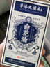 香港大藥房有限公司白花油提神醒腦學(xué)生防瞌睡防困蚊蟲叮咬止癢偏頭痛頭暈眩暈車 曬單實(shí)拍圖