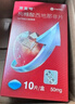 【原研藥】萬艾可 枸櫞酸西地那非片 50mg*10片/盒 男科用藥 小藍片 27年品質(zhì)守護 曬單實拍圖