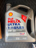 殼牌（Shell）機油全合成機油5w-30(5w30) API SP級 4L 2代灰殼 京東養(yǎng)車 曬單實拍圖
