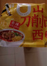 今麥郎非油炸方便面泡面速食拉面范山西刀削面 香辣牛肉味五連包 曬單實(shí)拍圖
