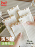 貓人女士襪子女夏季薄款【網(wǎng)眼無骨襪】米白襪木耳邊透氣中筒襪女5雙 曬單實(shí)拍圖