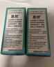 【原研進口】思然 聚乙二醇滴眼液 4mg:3mg*5ml/盒 曬單實拍圖