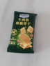 Member's Mark 牛肉丸 700g(175g*4) 700g 曬單實拍圖