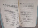 我在北京送快遞胡安焉（連續(xù)8周位居豆瓣熱門圖書總榜NO.1，快遞員不為人知的內(nèi)心世界）我在物流公司上夜班的一年“底層”打工人的十年  中南傳媒 曬單實(shí)拍圖