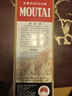茅臺（MOUTAI）貴州 飛天53度 醬香型53度 飛天出口版 500mL 1瓶 53度飛天茅臺出口版 曬單實(shí)拍圖