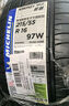 米其林（MICHELIN）汽車輪胎 215/55R16 97W 浩悅五代Primacy 5 適配本田思域/凌派 曬單實拍圖