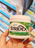 STRIDEX美國進(jìn)口水楊酸凈顏棉片55片(溫和型)二次清潔溫和控油收縮毛孔 曬單實(shí)拍圖
