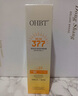 OHBT高倍美白防曬噴霧150ml 防水防汗持久紫外線全身男女士專用戶外霜 曬單實(shí)拍圖