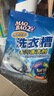 毛寶兔 酵素活氧 洗衣槽去污清潔劑 250g*6 曬單實(shí)拍圖