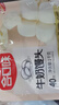 合口味牛奶饅頭1000g 約40個(gè) 兒童奶香饅頭早餐 年貨節(jié)速食面點(diǎn) 曬單實(shí)拍圖