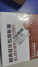 Kingdee 憑證紙 80g增票版記賬憑證紙240*140mm 非金蝶軟件配套憑證紙 會(huì )計憑證紙 2000張/箱 曬單實(shí)拍圖