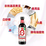 海天 金標(biāo)系列 0金標(biāo)生抽醬油500ml【特級醬油】0添加防腐劑 曬單實拍圖