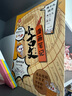 小古文漫畫筆記100篇（全4冊）小學(xué)語文必背古詩詞文言文古代文學(xué)文化常識思維導(dǎo)圖必備古詩文少兒漫畫書 曬單實(shí)拍圖