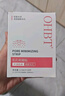 OHBT去黑頭鼻貼10組20片黑頭導出液清理神器清潔粉刺收縮毛孔護膚品 曬單實拍圖