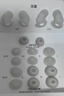 聲闊SleepA30睡眠耳機(jī)深睡艙無(wú)線降噪藍(lán)牙耳機(jī)睡覺(jué)不壓耳隔音耳塞助眠隱形小巧適用蘋果華為小米綠色 曬單實(shí)拍圖