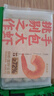 袁記味享袁記云餃 鮮蝦蟹籽玉米鮮肉云吞餛飩煎餃早餐速食生鮮餃子水餃 鮮蝦蟹籽*1+玉米鮮肉*1+鮮肉*1 曬單實(shí)拍圖