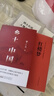 鄉(xiāng)土中國 紅樓夢 高中版 原著正版 完整版  費孝通著高中高一課外閱讀推薦閱讀書籍書目高中生版  高中高一必讀正版書目課外書籍 人教版教材配套閱讀推薦名著全套無刪減完整版鄉(xiāng)村中國語文適合高中生 高中- 曬單實拍圖