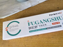 寵物狗狗貓咪肛門腺炎膚肛舒扶肛舒抑菌軟膏藥膏肛周發(fā)炎紅腫膿腫 膚肛舒1支 貓屁股蹭地瘙癢 曬單實(shí)拍圖