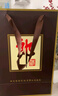 郎酒 子母郎禮盒 白酒 醬酒 53度 700ml*1 禮盒裝 中秋送禮 曬單實(shí)拍圖
