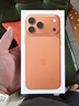 Apple/蘋(píng)果 iPhone 17 Pro Max 256GB 星宇橙色 支持移動(dòng)聯(lián)通電信5G 雙卡雙待手機 曬單實(shí)拍圖
