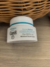 珂潤（Curel）保濕滋潤乳霜40g 神經(jīng)酰胺護(hù)理 面霜 敏感肌男女適用 成毅代言 曬單實(shí)拍圖