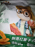 三只松鼠倒蒸紅薯干500g番薯蜜薯蜜餞果干代餐低脂零食小吃休閑食品 曬單實拍圖