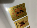 新年財庫金箔手機貼黃金片賀歲卡片起勢五路財神伴手禮護身符貼紙 已祝?！菊胸斄钆?張】五福天降 曬單實(shí)拍圖
