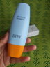 dyey防曬霜面部SPF50防紫外線(xiàn)美白提亮防曬三合一戶(hù)外軍訓全身男女60g 曬單實(shí)拍圖
