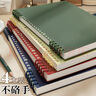 新時(shí)達(dá) 4本B5/480頁(yè)活頁(yè)筆記本本子加厚錯(cuò)題線圈可拆卸合頁(yè)活動(dòng)夾紙環(huán)扣橫線初高中課堂考研輕薄高顏值不硌手 曬單實(shí)拍圖