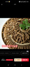 百里炙 國產(chǎn)谷飼黑千層毛肚1斤 四川重慶火鍋串串麻辣燙 牛肚百葉 生鮮 曬單實(shí)拍圖
