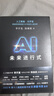 AI未來(lái)進(jìn)行式（DeepSeek、宇樹(shù)科技、人形機(jī)器人、AI面試官……本書(shū)全部預(yù)言。第18屆文津提名獎(jiǎng)，樊登、俞敏洪、劉慈欣等推薦） 曬單實(shí)拍圖